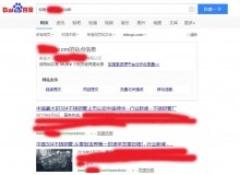 鸡西不锈钢管厂上线三月百度收录