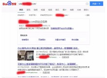 鸡西玻璃隔断厂上线三月百度收录
