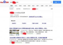 鸡西大棚骨架厂上线三月百度收录