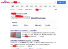 鸡西钢管厂上线三月百度收录